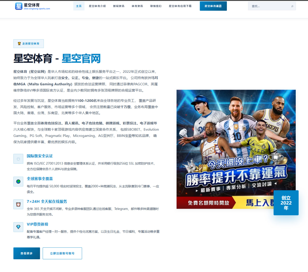 乐鱼体育app下载地址：世界杯午报：“枫叶军团”加拿大创造历史，首进16强