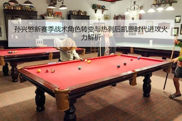 sun-xing-min-xin-sai-ji-zhan-shu-jue-se-zhuan-bian-yu-re-ci-hou-kai-en-shi-dai-jin-gong-huo-li-jie-xi-3-636.jpg