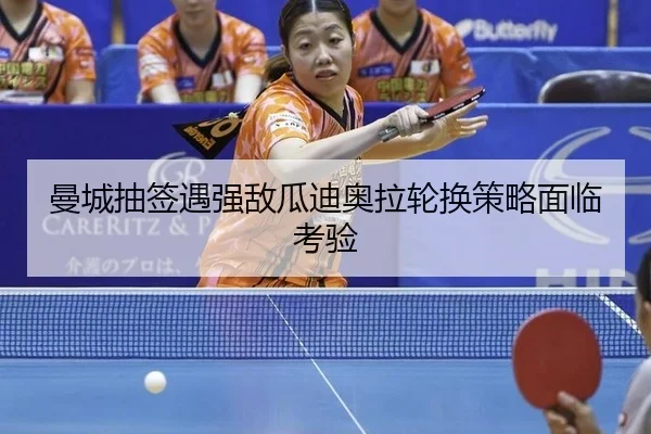 man-cheng-chou-qian-yu-qiang-di-gua-di-ao-la-lun-huan-ce-lve-mian-lin-kao-yan-3-392.jpg